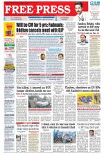 Free Press - Bhopal Epaper Edition