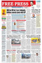 Free Press - Ujjain Epaper Edition