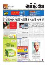 Bhavnagar