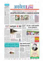 Akola Live