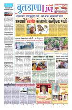 Buldhana Live