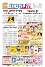 Chandrapur Live