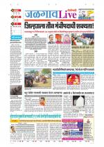 Jalgaon Live