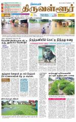 Tiruvellore-Chennai Supplement