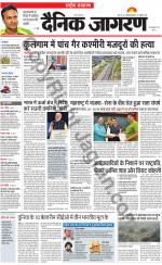 Dainik Jagran