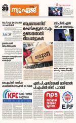 NewAge Business Daily