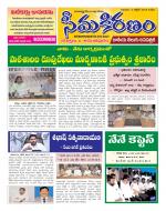 KURNOOL DIST