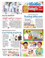 Chittoor