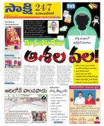 Mahabubnagar District