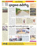 Mahabubnagar Constituencies