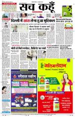 Uttar Pradesh Edition