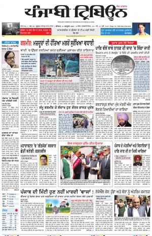 PT_31_October_2019_Delhi