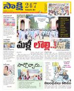 Komaram Bheem District