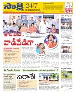 Mahabubabad District