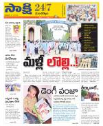 Mancherial District