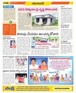 Adilabad Constituencies