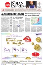 The New Indian Express-Jeypore
