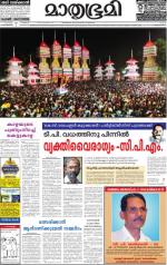 07 March 2014