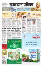 Jodhana Patrika