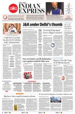 The New Indian Express-Anantapur