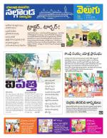 Nalgonda