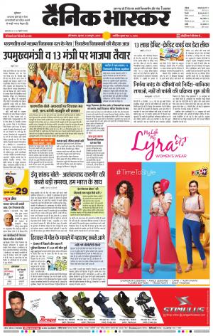 औरंगाबाद डाक