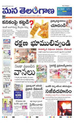 HYDERABAD