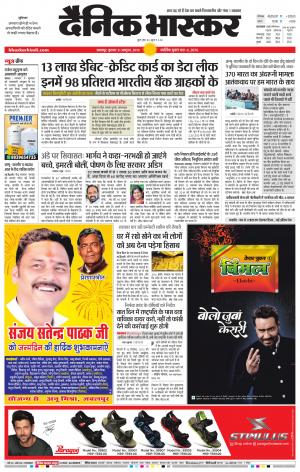 नरसिंगपुर