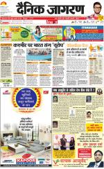 Lucknow Hindi ePaper, Lucknow Hindi Newspaper - InextLive