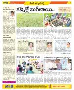 Hanamakonda Constituencies