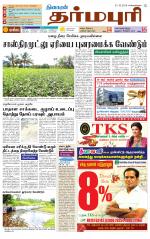 Dharmapuri-Salem Supplement