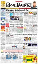 Divya Himachal Chandigarh+Mera Shimla +Aastha