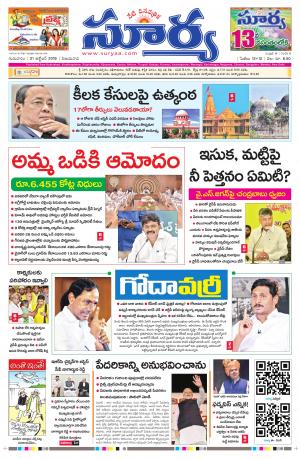 Thursday 31 Oct,2019