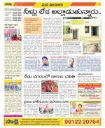 Nizamabad Constituencies