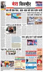 Divya Himachal Shimla+Mera Sirmour +Aastha 