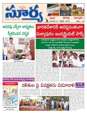 Thursday 31 Oct,2019