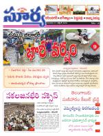 Karimnagar
