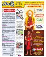 Visakhapatnam District - Old