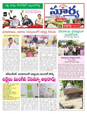 Thursday 31 Oct,2019