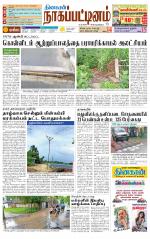 Nagai-Trichy Supplement