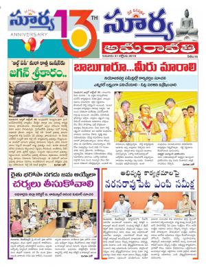 Thursday 31 Oct,2019