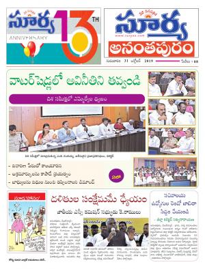 Thursday 31 Oct,2019