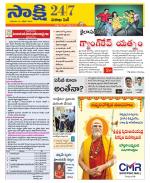 Visakhapatnam District