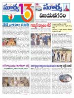 Vizianagaram