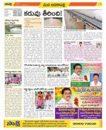 Visakhapatnam Constituencies Old