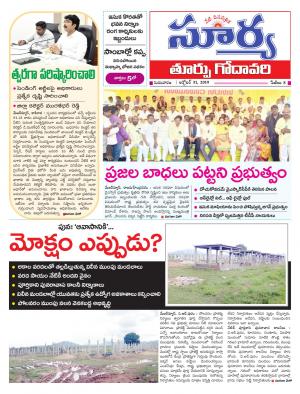 Thursday 31 Oct,2019