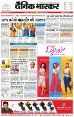 छत्रपति संभाजीनगर 