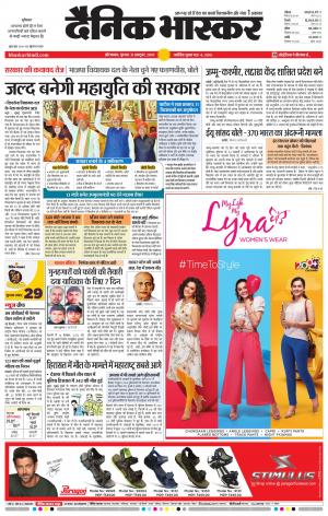 औरंगाबाद