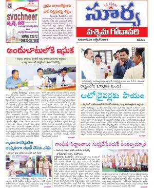 Thursday 31 Oct,2019