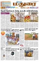 Madurai Supplement